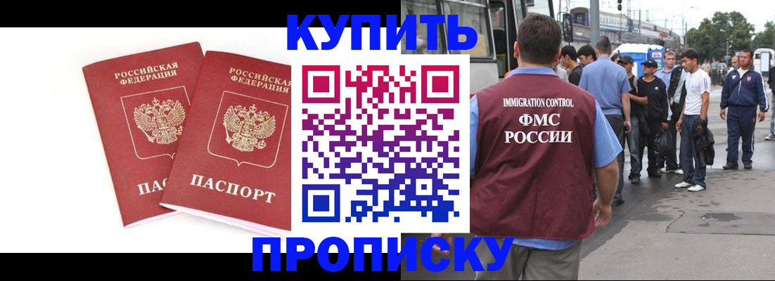 форма 3 в Железногорске