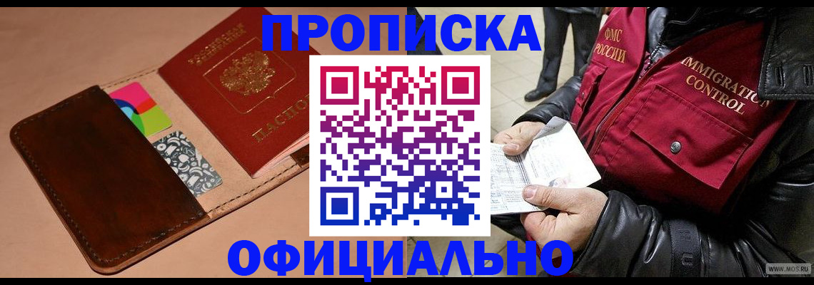 регистрация для школы в Железногорске